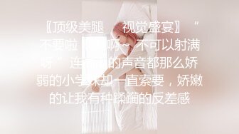 《精品泄密》色影师“柚子先生”约美女模特大尺度私拍视图流出完整版