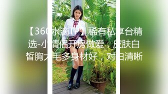 海角乱伦大神妈妈的丰乳肥臀最新作老妈换上情趣内衣大喊儿子的鸡巴太大了直接后入灌精