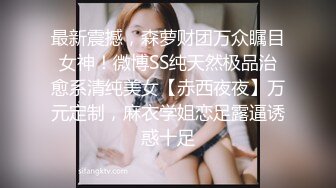 STP30844 新人下海漂亮小姐姐！粉红头发纤细美腿！炮友按着脑袋深喉，跪在椅子后入，爽的受不了颜