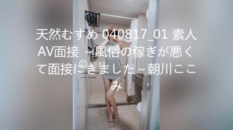 2024年重磅【绝美清纯素人学妹】谁看谁不迷糊顶级大尺度天花板级初恋校园女神