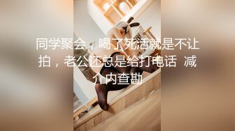 杭州95骚货女上自己动