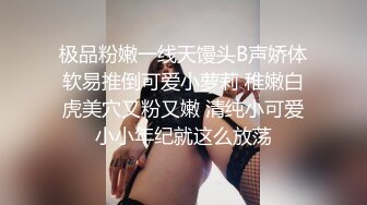 漂白肥臀女为了先打疫苗让防疫人员给干了