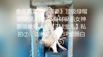 kcf9.com-【抖音泄密】43万粉丝网红，【B2B 双胞胎】，极品DJ，高颜值好身材，榜一大哥才能看的内容 (1)