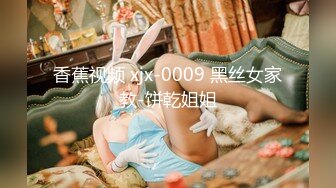 最新白皙粉穴推特网红美少女 里有  情欲吞没的OL女秘书 阳具速攻美穴超强快感淫靡祭天潮吹