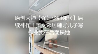 女顾客全身推油按摩按完背部塞跳蛋拉扯，口交啪啪扶着按摩床后入猛操呻吟