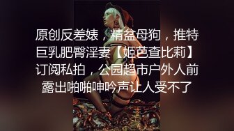 《最新流出宅男福利》青春无敌微博露脸网红福利姬超人气女菩萨【鹿八岁】私拍作品【哥布林女王】