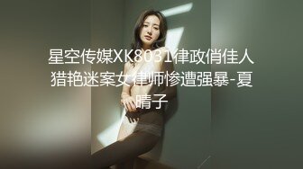 约战极品女神不过瘾，喊来她闺蜜玩双飞