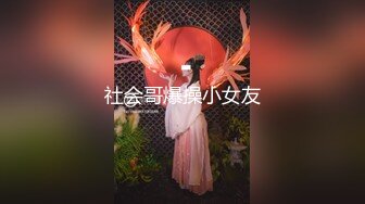 监控破解白中年大叔和麻将馆的风骚老板娘勾搭上了酒店开房玩69啪啪啪