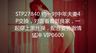 STP18059 黑衣少妇啪啪，穿上情趣装掰穴灌水骑坐站立后入猛操