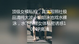 宅男必备，呻吟声销魂推特巨乳00后圈养母狗【可可咪】性爱私拍，大奶肥臀道具紫薇3P前后进攻年纪轻轻如此反差 (6)