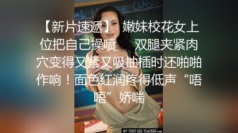 廋廋猥琐男酒店约操极品女神，牛仔短裙顶级美臀，细腰翘起屁股后入，上位骑乘上下套弄，操的太爽美女很享受