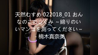 (大象傳媒)(da-40)(20240725)e奶風騷系御女初來大戰3p