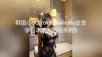 《骚婊营??精彩分享》推特网红博主自发组织【玫瑰投稿大赛】来至全国各地各种露脸反差婊私拍淫荡一面~群P3P媚黑激情四射无水原档