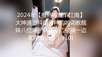 10-7全网寻花约啪骚货少妇，从浴缸操到床上，感觉一直再操逼，战斗力真强