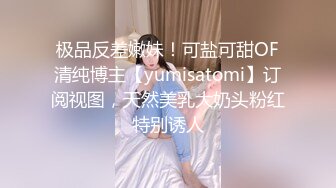 杏吧传媒最新出品班主任微信撩妹约炮约到私底下非常淫骚的网红脸女学生-小月