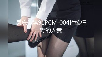 PM-019.蔚曼.销冠的秘密.蜜桃影像传媒