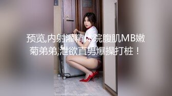 甜美运动装小美女 宝哥看她嫩 居然给她舔逼，乖巧听话配合鸳鸯浴玩得尽兴