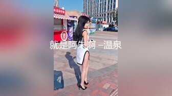 身材标致漂亮的美女空姐和刚认识没多久的中年男家中啪啪