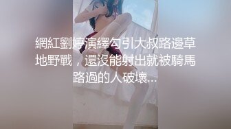 《百度云泄密》单位聚会美女同事被灌醉带回酒店各种玩弄她的大肥鲍 (8)