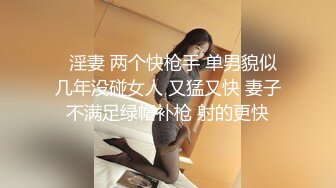 麻豆传媒-同学的发情妈妈美熟女姿态让人抓狂-苏语棠