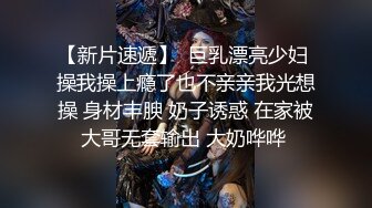 阳光明媚的日子里，她玩手机，我干她