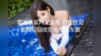 老表探花白T龅牙外围妹，口活还不错各种舔，浴室一起洗澡特写揉逼，骑乘扭动小腰非常灵活