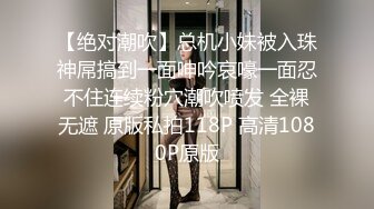 【极品高端泄密】极品满分女神『樱桃』超大尺度粉丝性爱私拍震撼流出 各种玩法操白嫩美乳 完美露脸 高清720P版