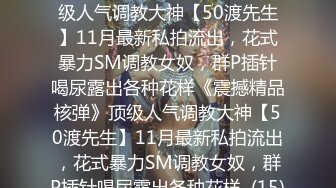 【新片速遞】 2024年4月，【爱丝袜的御姐】，极品小少妇，眼镜婊看着就很骚，小逼里水声不断，被插得又疼又爽[3.5G/MP4/04:18:39]