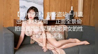  酒店约操美女同事穿上情趣黑丝射了她满满的一屄完美露脸