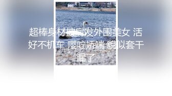 私人訂制 安然 性感黑絲輕透上衣 高冷氣質裊裊氣息讓人心神俱醉