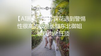 大神老渣男玩肏嫩模网红御姐学生妹各种情趣制服肥臀大奶牛人生赢家