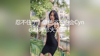 商场女厕全景偷拍多位嫩妹嘘嘘 人美B也嫩 真让人想舔一舔-1