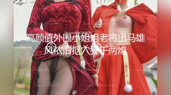 【全網首發】《極品身材★女神泄密》油管坐擁32萬真實粉內衣博主【Lady Vella】大尺度私密付費私拍～據說好多狼友擼虛了～原版高清 (1)