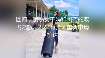 家型乖乖妹子，有粉嫩小穴口活又厉害，真是便宜这位胖哥哥了