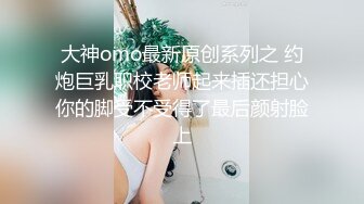 (no_sex)20230606_清纯小辣妹