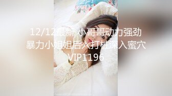 国产AV 天美传媒 TM0049 情色隔离室 男同事的复仇，在我面前爆插女上司-下 沈娜娜