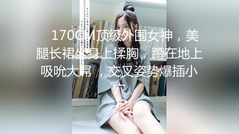 夫妻约小奶狗3p,男主人可以享受男女两个肉洞 下集