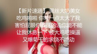 一杯奶茶就拿下女高蜜桃臀反差婊❤️背着男友跟我出来约炮，大鸡巴塞满小母狗的骚逼，清纯可爱的外表~淫水好多～