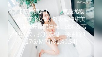 热门的清纯男士美容店内的女子全部喜欢肉棒，迷你裙巨乳！！几乎要看到内裤的迷你裙美容店，喝下超级勃起药去了之后，意想不到的发展！？她们看到勃起硬挺的肉棒，刚开始说「不可以…」，但是…