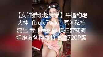   大神酒店约炮身材丰满的美女同事换上情趣黑丝慢慢玩完美露脸