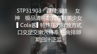 老板娘SPA私密大保健【养生私密会所】 被技师啪啪【15v】 (6)