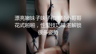 清纯白嫩小仙女小姐姐『萌之乖乖』✿COS性感女#被反杀，被鸡巴各种玩弄操的淫相毕露，看起来挺文静床上骚出水