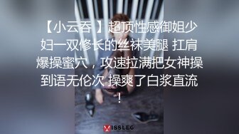 《少妇控❤️必备》一夜爆火，推特顶逼王！极品身材，白领美少妇【6金】SVIP长时劲曲顶胯，紫薇，抖臀裸舞