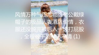 推特网红尤物欲子姐姐【小蔡头喵喵】