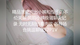 极品九头身反差女神！推特网黄女菩萨【超甜的奶】订阅私拍，穷人女神金主母狗被各种啪啪