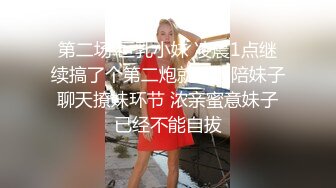 【性爱泄密重磅首发】给郑州大学大二娇羞女友第一次找单男 既害羞又享受的闷骚表情让我兴奋无比