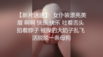 全程对话精彩，一镜到底究极反差露脸高素质高学历小姐姐约炮，大肥臀肉感十足，无套内射