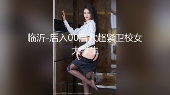 【新速片遞】  黑客破解酒吧监控摄像头偷拍❤️纹身男与气质女友店内做爱爽的捂住嘴巴