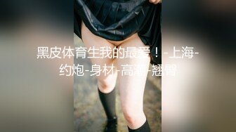   200网约丸子头美少妇，美乳长腿，黑丝情趣，观音坐莲，后入，各种姿势展示完美性爱细节