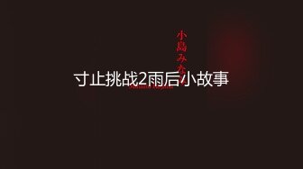 颜值女神超爆人间胸器『樱花悠』大尺度魅惑私拍 年度最爆爽乳SS极美女神